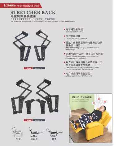 谁想日我的屄儿童折叠椅铰链